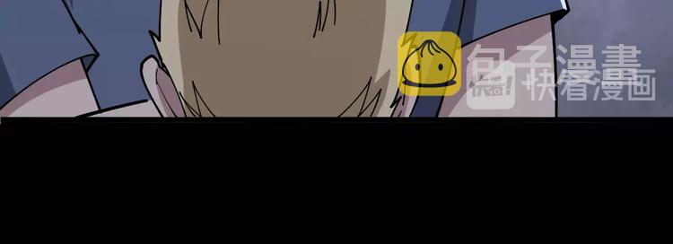 第55话 我是冤枉的！31