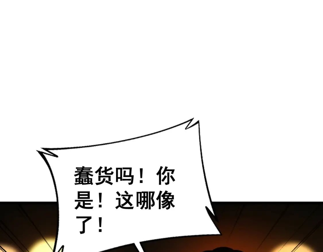 第432话 吃香喝辣178