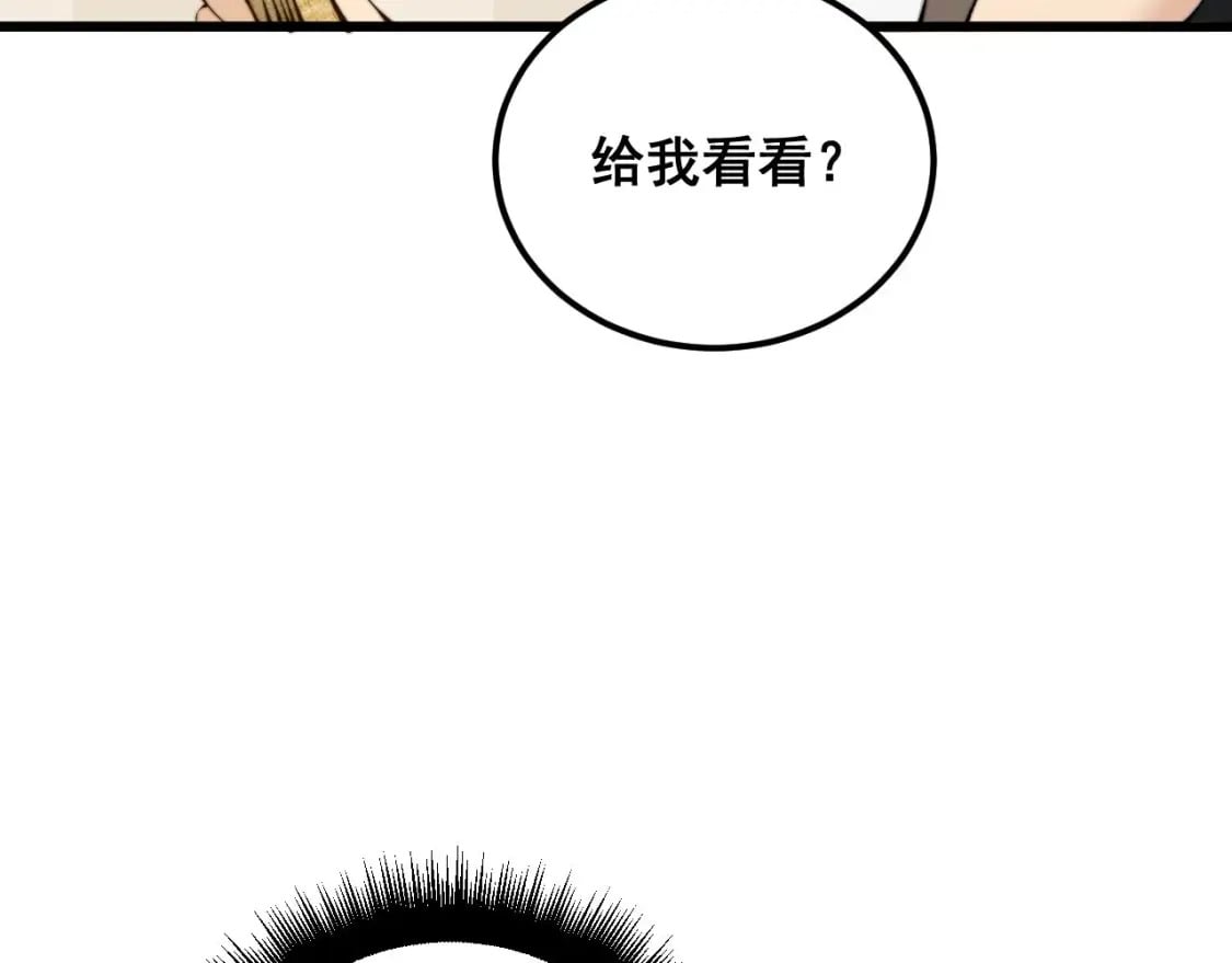第422话 门主147