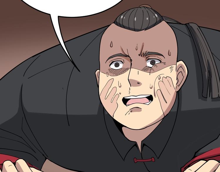 第16话：拜见大嫂！11