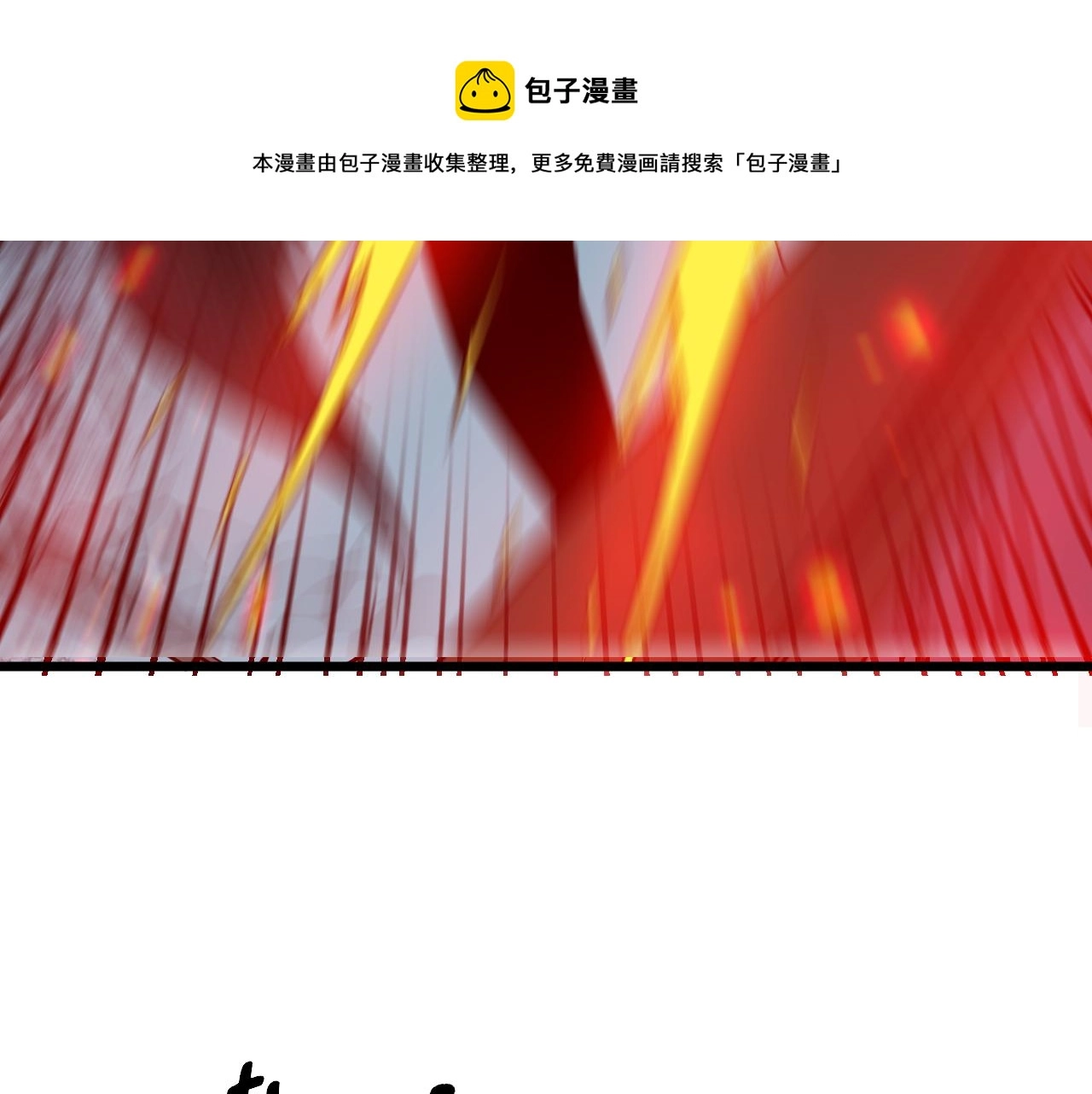 第323话 大风起兮30