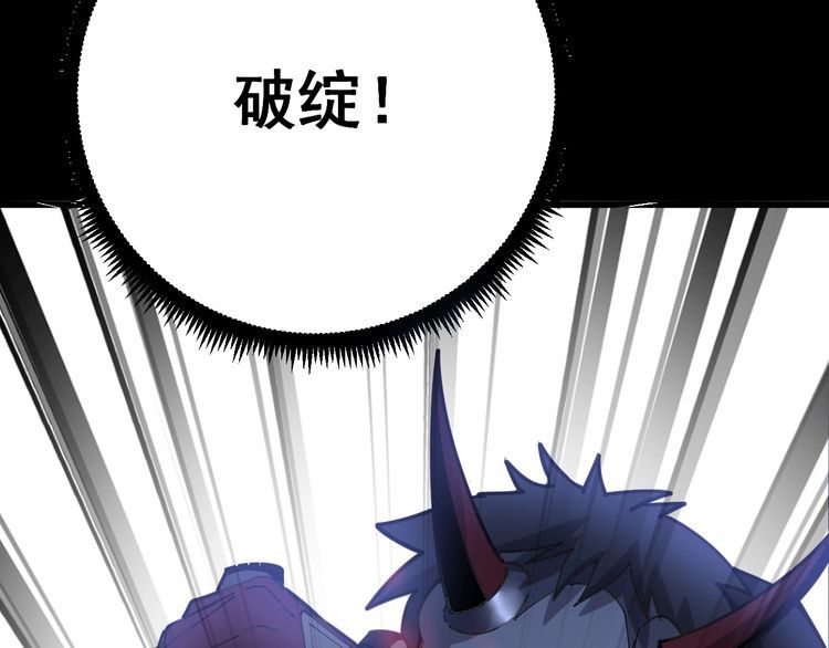 第82话 我是兵王孙大为83