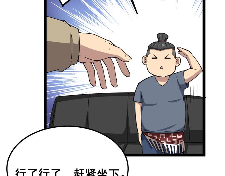 第7话：戴罪立功135