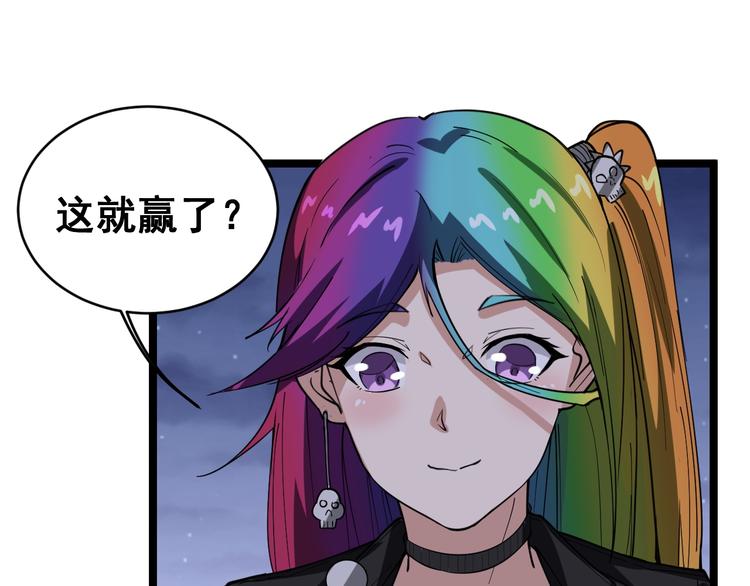 第6话：秋名山上行人稀144