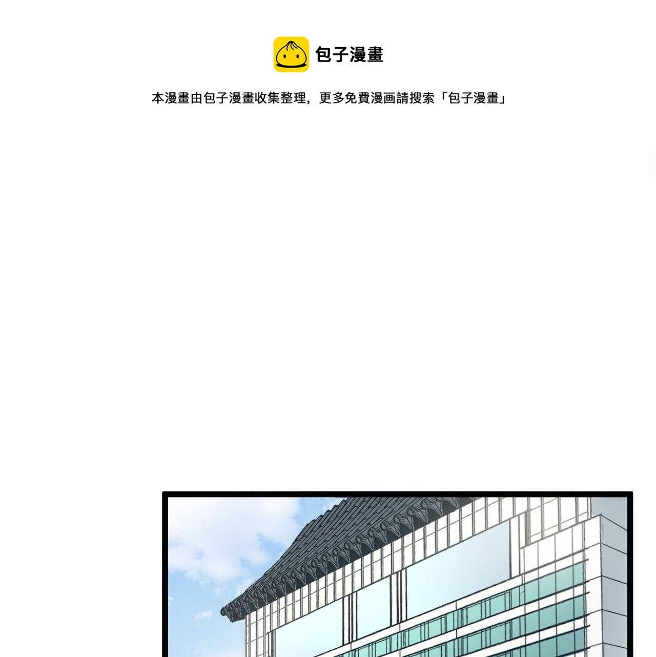 第315话 冰寒陨铁120