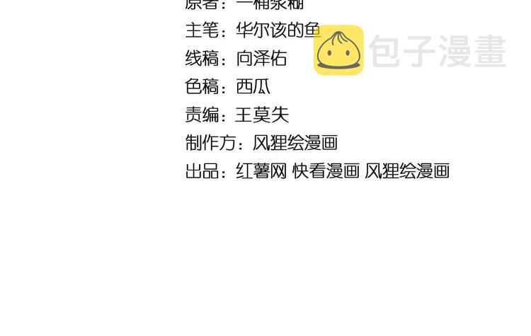 第247话 神射手3