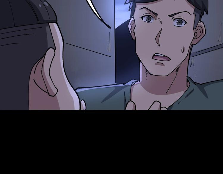 第25话：蛊斗篇（二）18