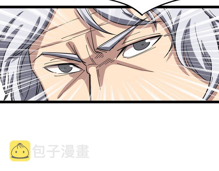 第3话：仇家上门18