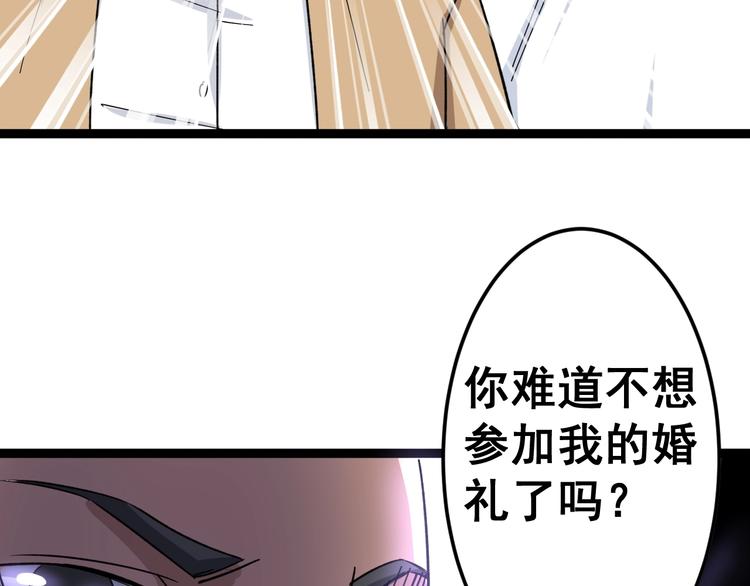 第11话：必须道歉！148