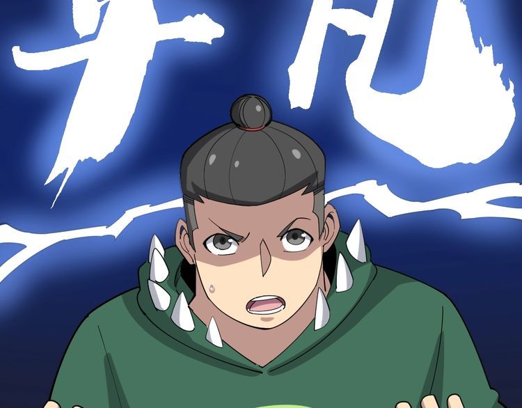 第94话 平平无奇孙大为98