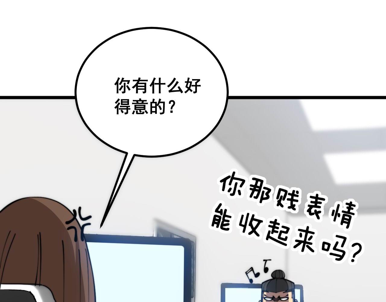 第354话 感冒药106