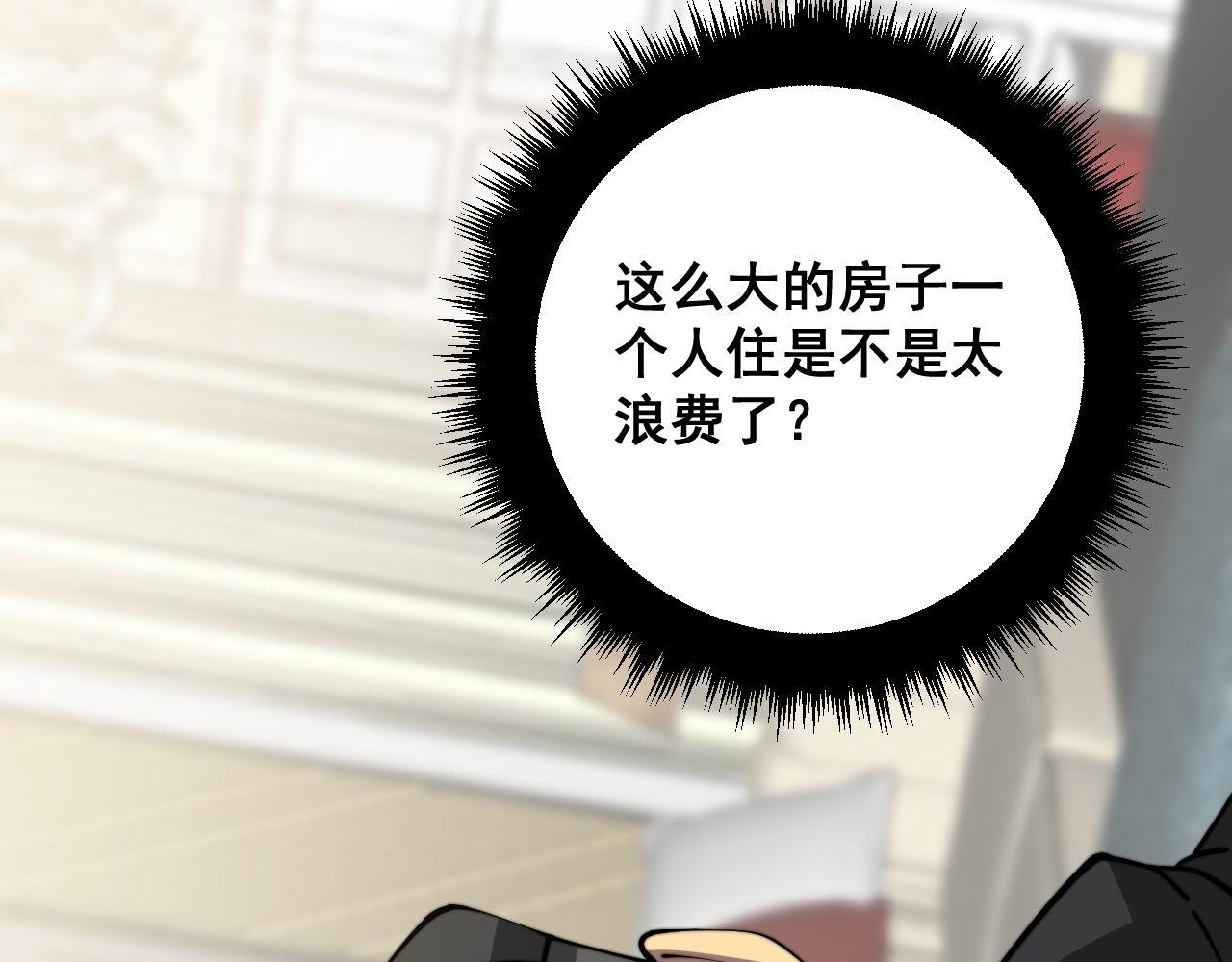 第366话 鬼虫墙15