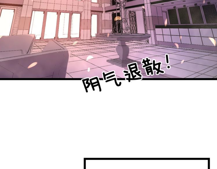 第224话 五行八卦97