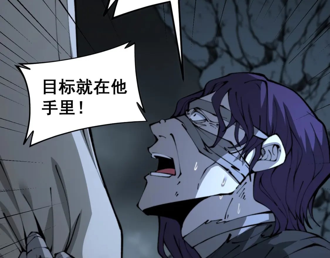 第436话 人蛊融合21