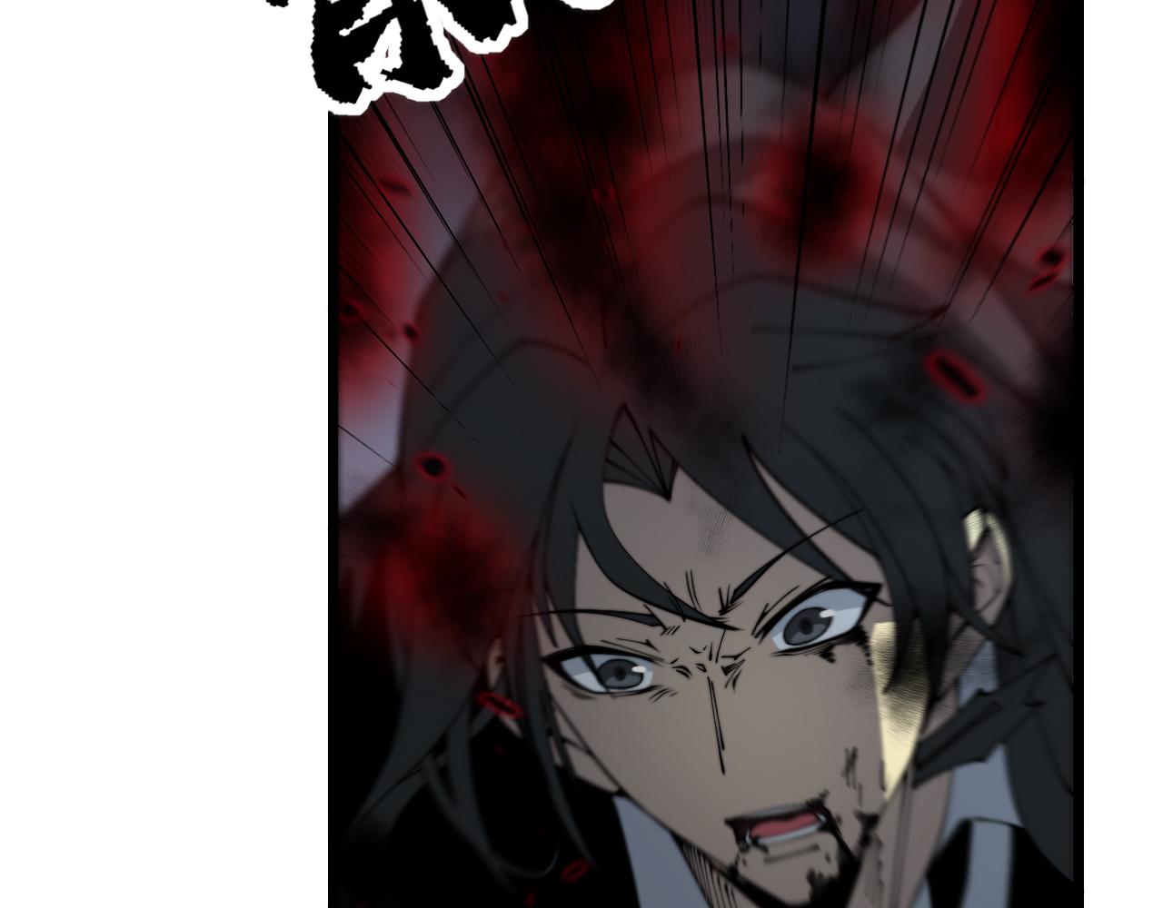 第378话 四神护身咒45