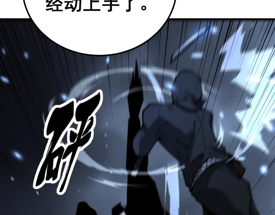 第433话 偷家138