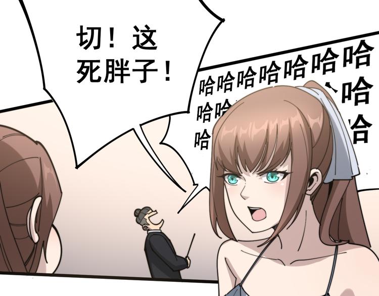 第150话 旧相识31