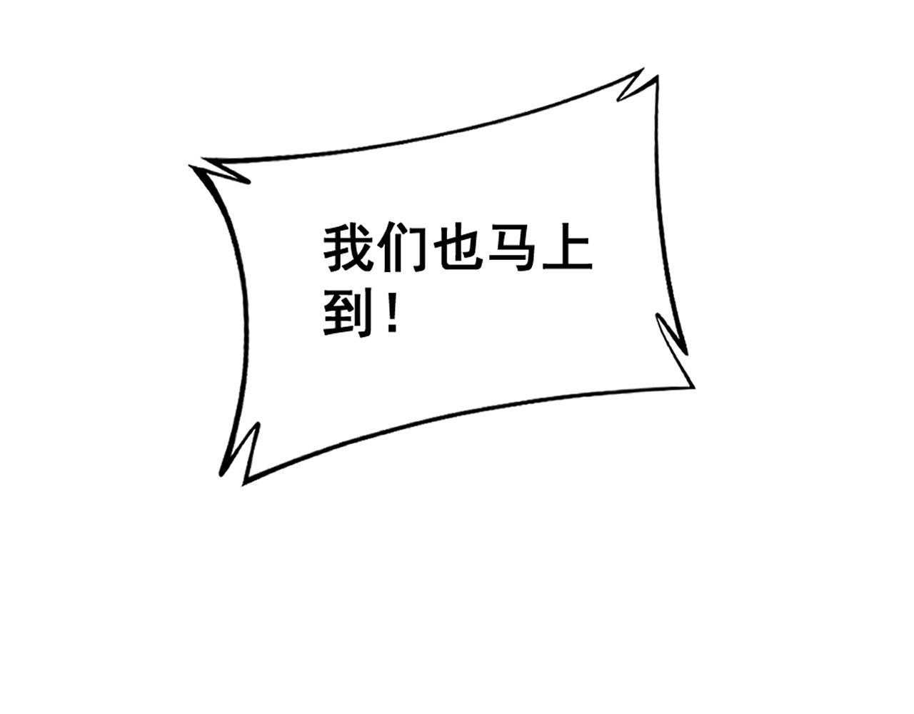 第381话 热狗风波71