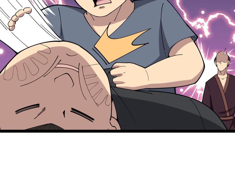 第16话：拜见大嫂！43