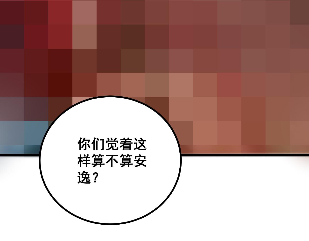 第324话 昔日情债61
