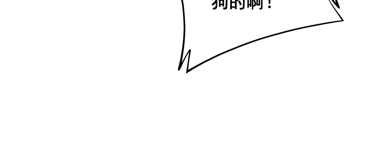 第350话 吸干巫力113
