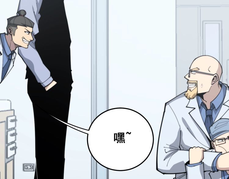 第184话 医者父母心99