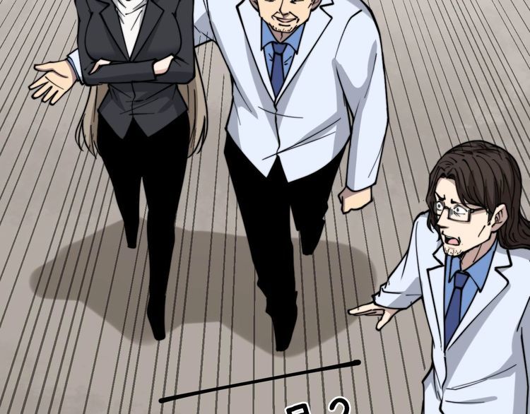 第231话 神医妙问98
