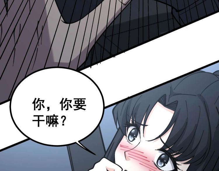 第230 识趣点60