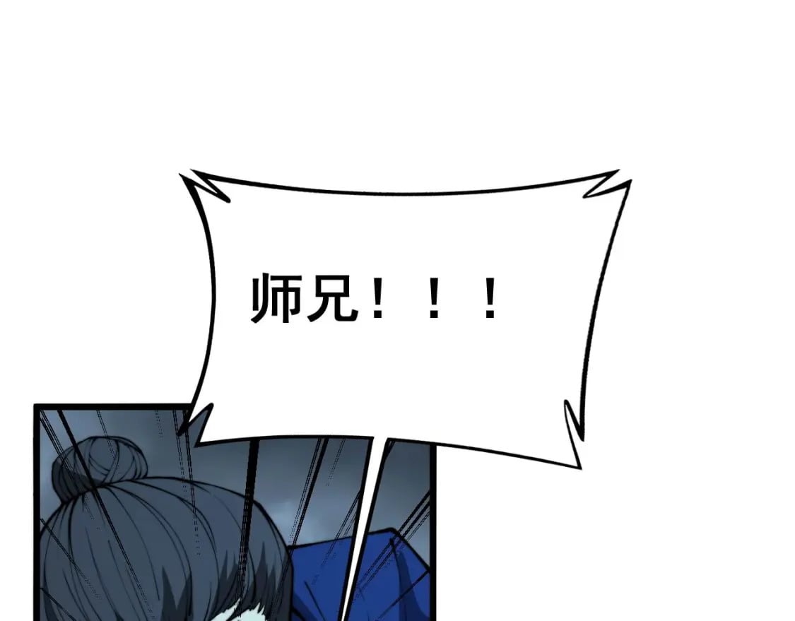 第416话 夺命暗箭155