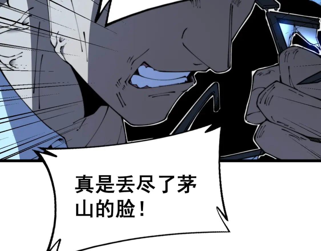 第410话 古琅西吉50