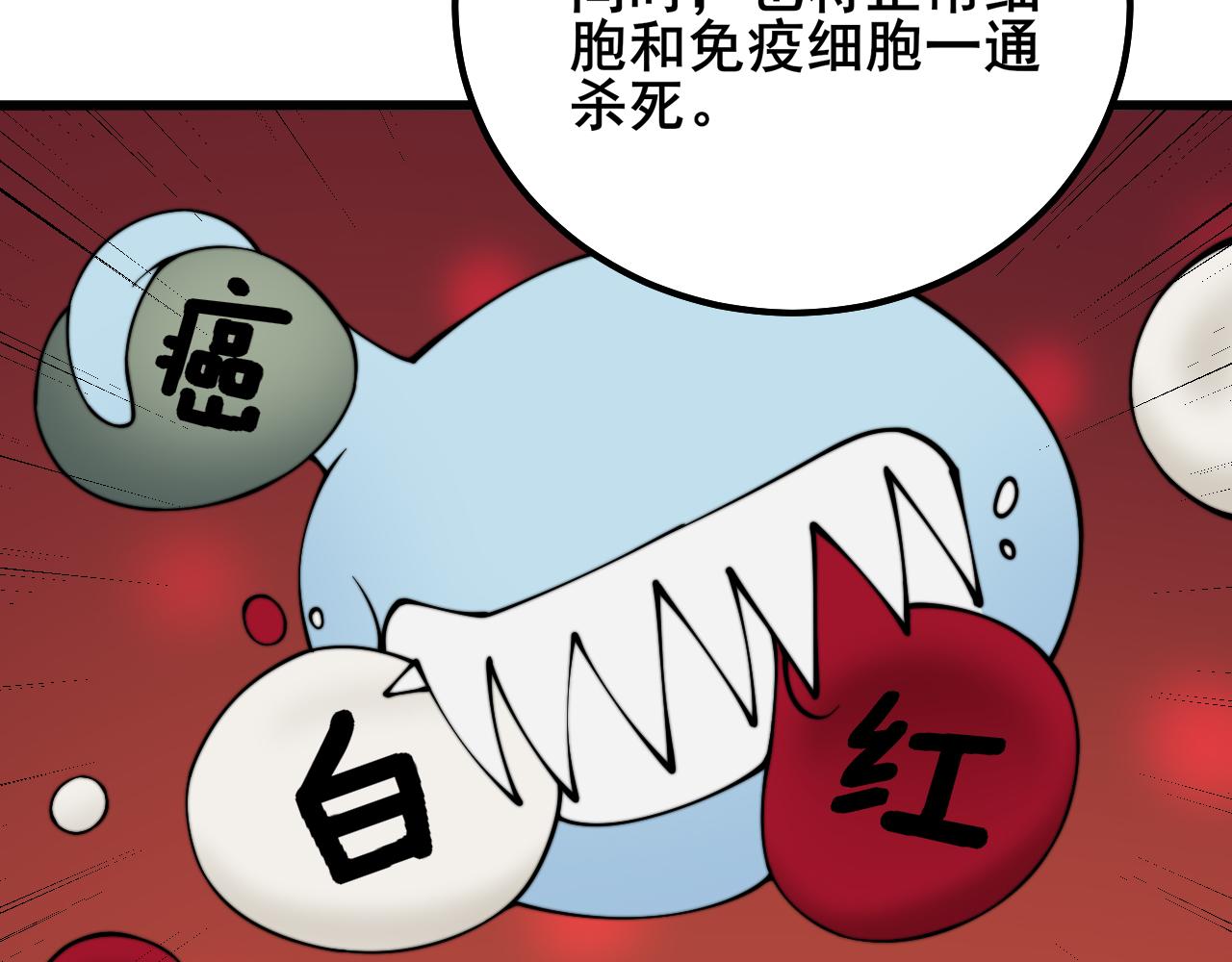 第333话 独门医术115