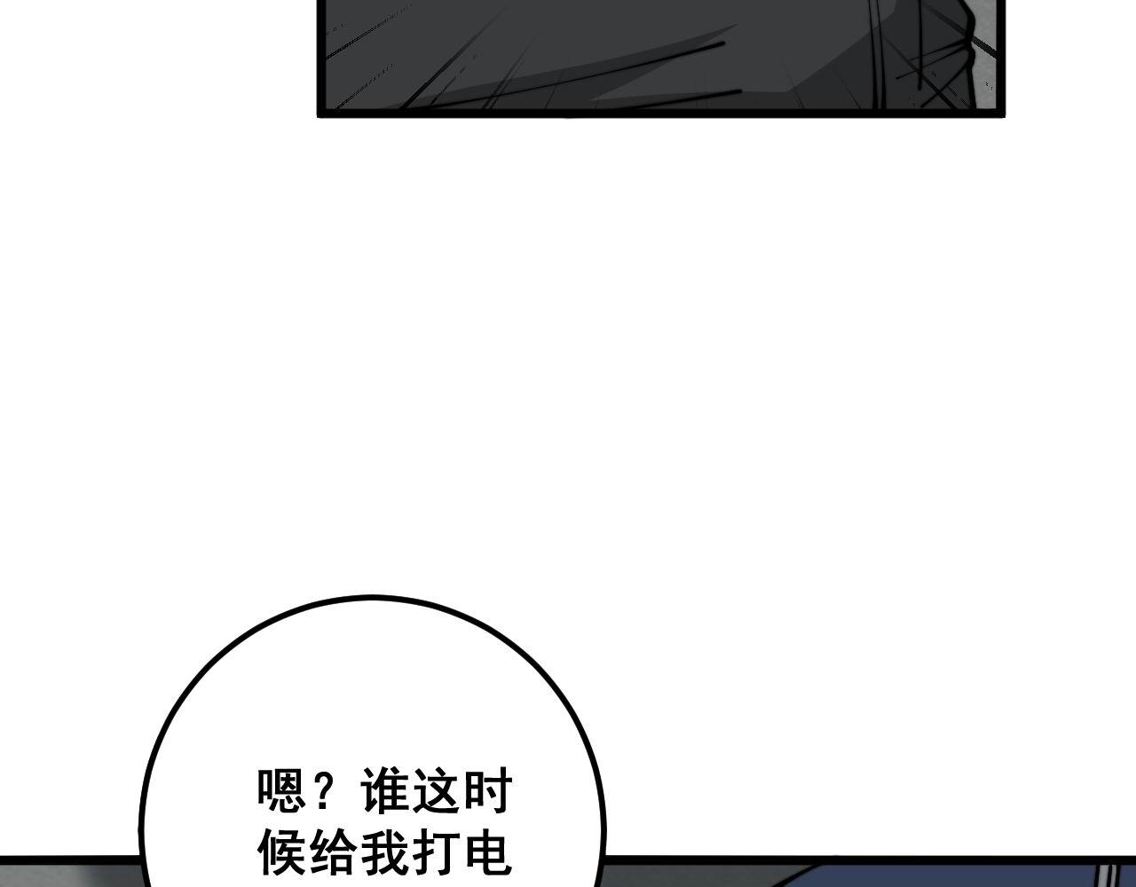 第357话 门票16