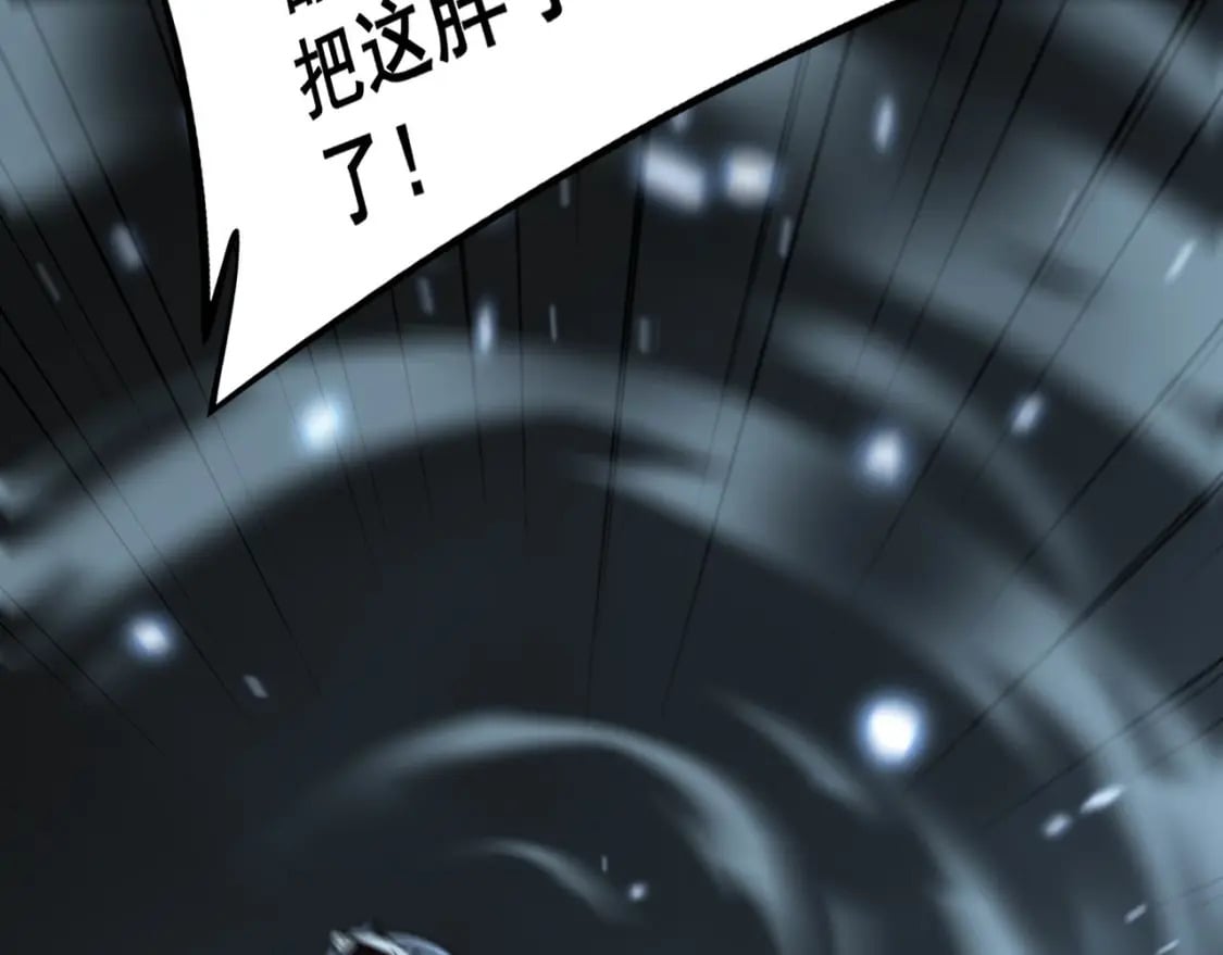 第421话 师弟来迟94