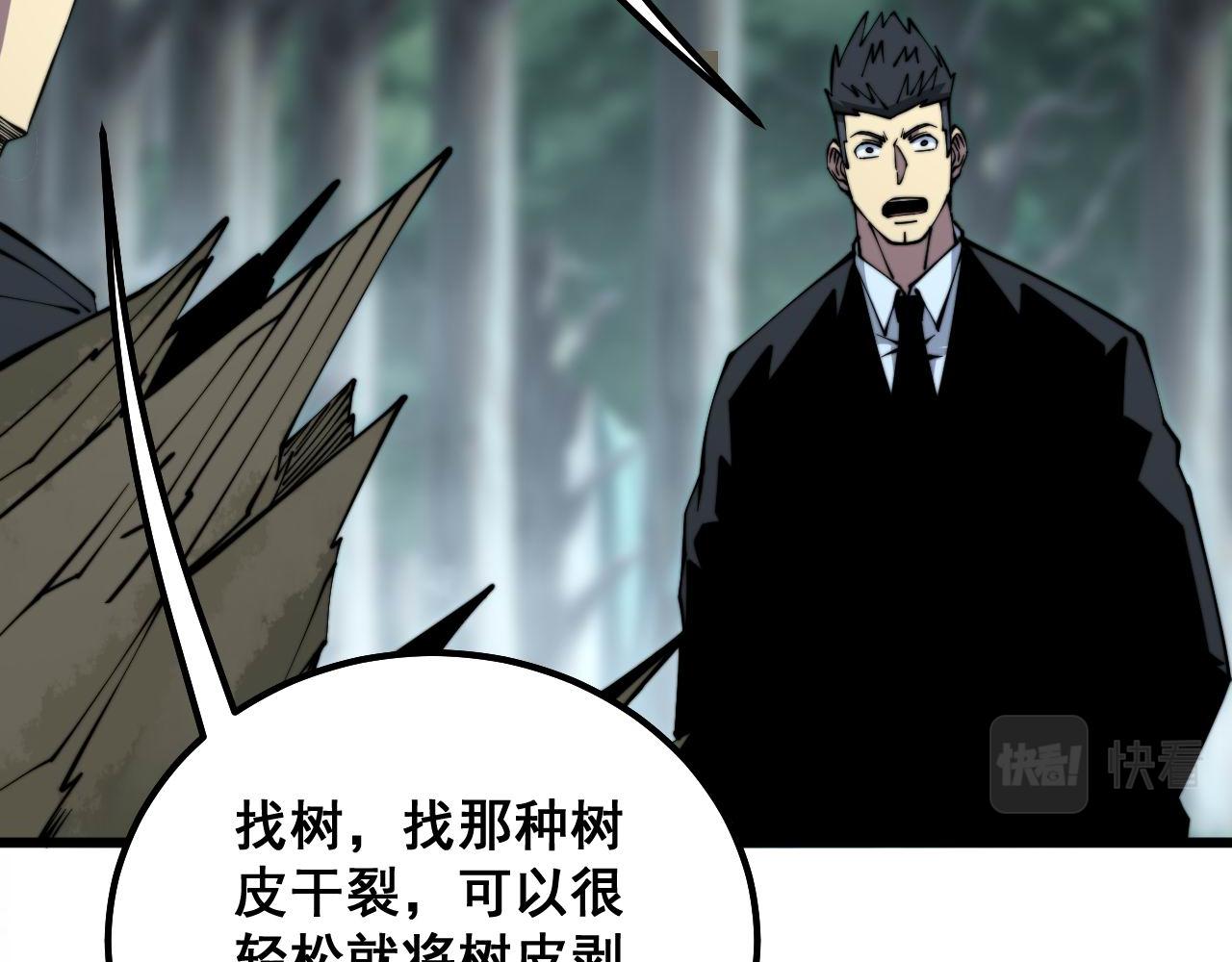 第287话 美食节目24