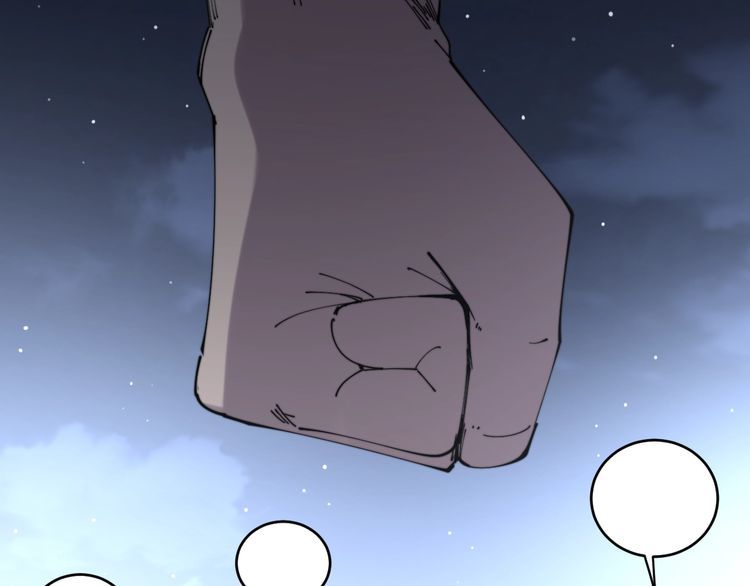 第207话 寻衅滋事74