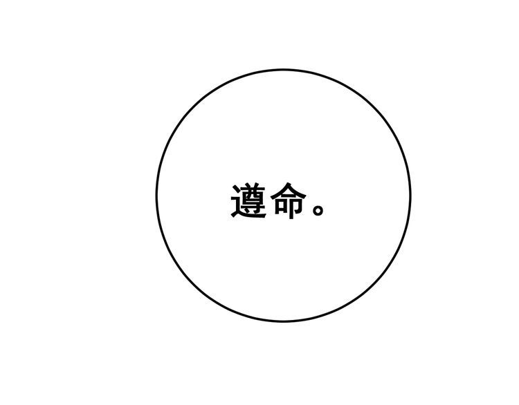 第176话 恶意袭来102
