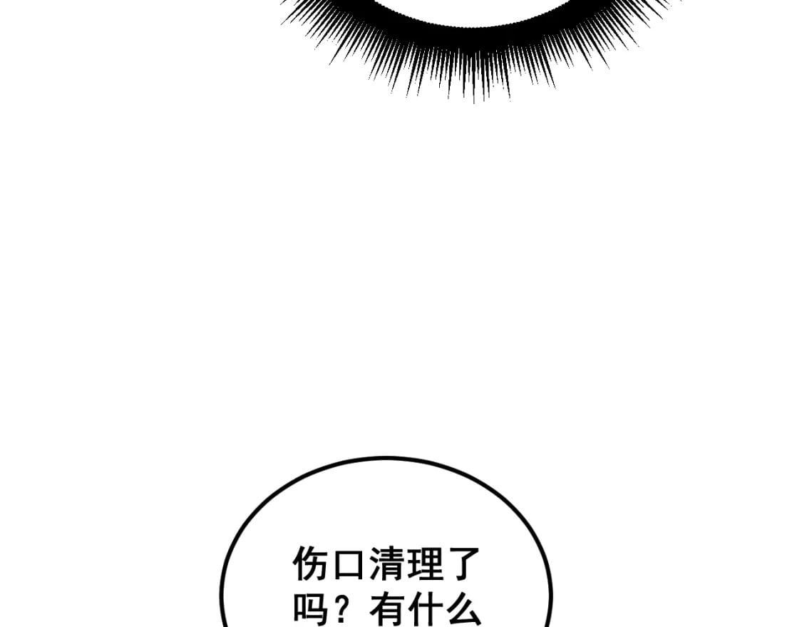 第426话 妙手回春65