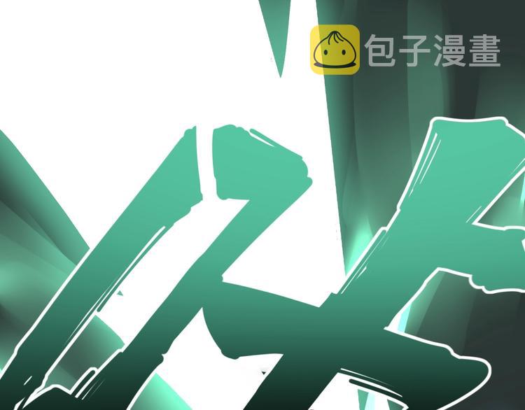 第73话 馋我的身子！呸，下X44