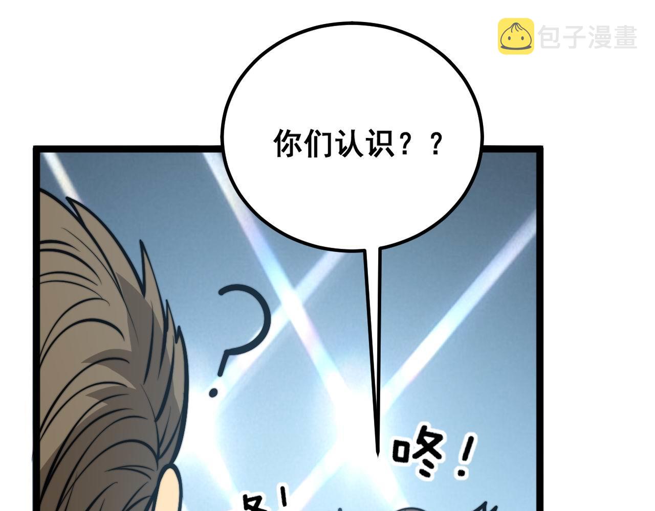 第357话 门票44