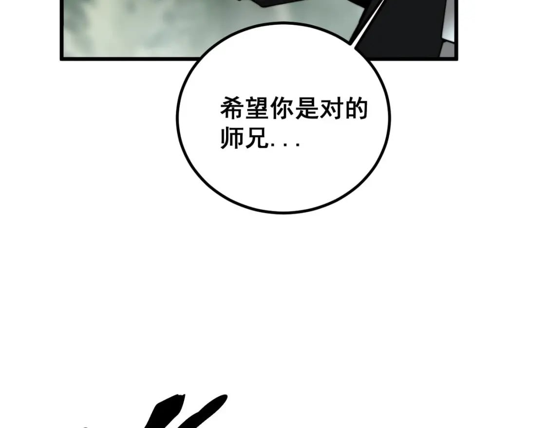 第410话 古琅西吉127