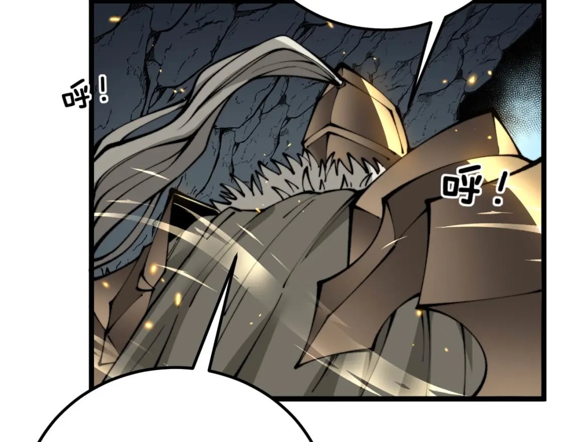 第436话 人蛊融合28