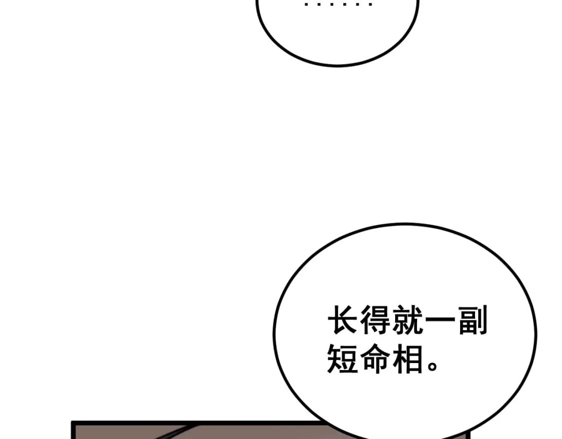 第410话 古琅西吉157
