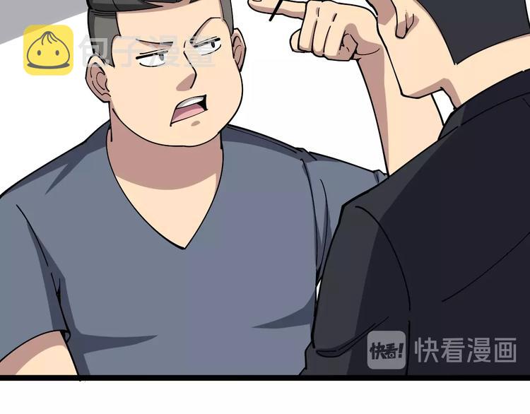 第18话：鸿门宴！9
