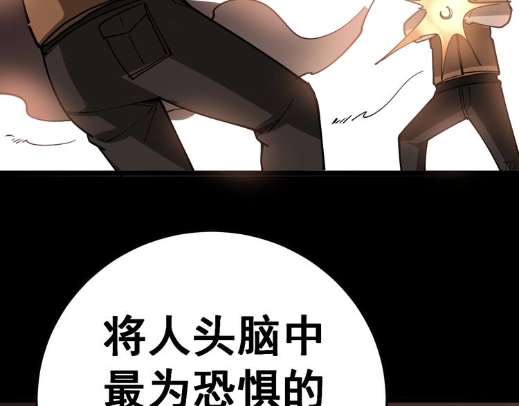第34话：三戏巫阵师62