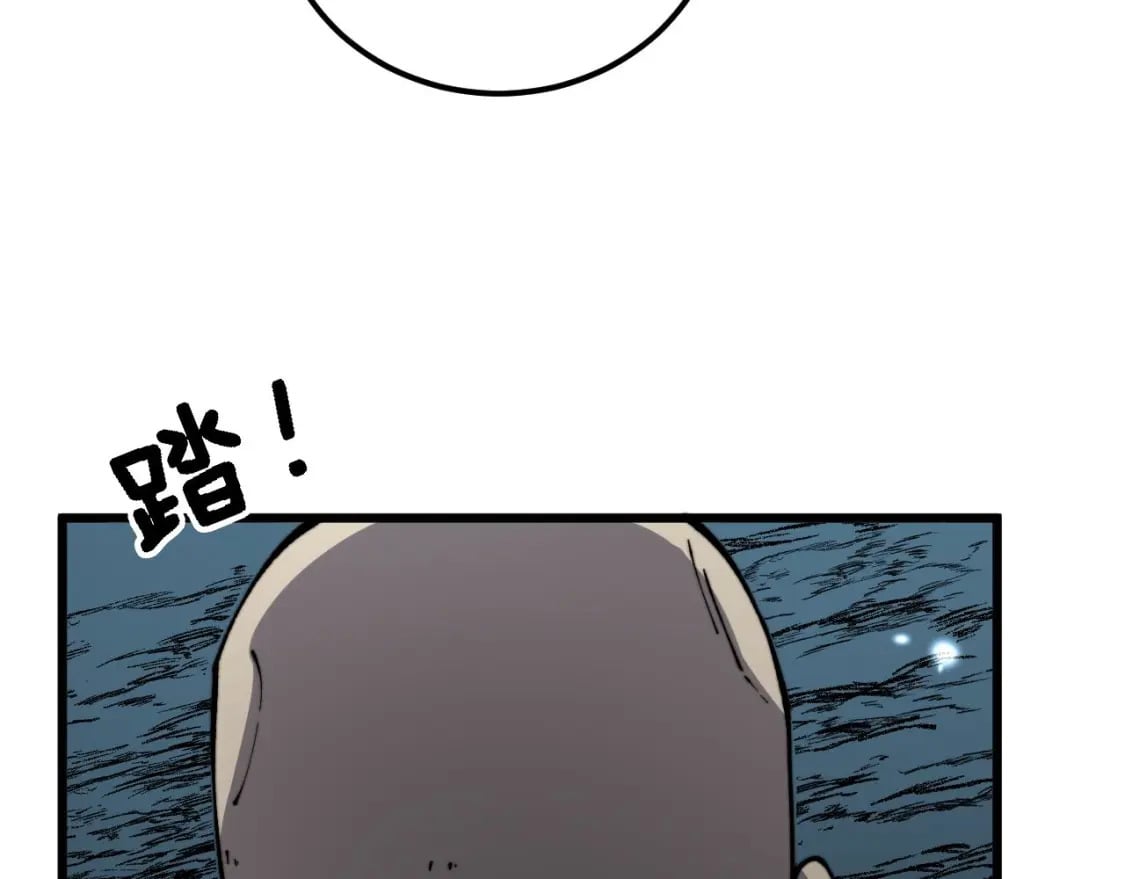 第421话 师弟来迟119