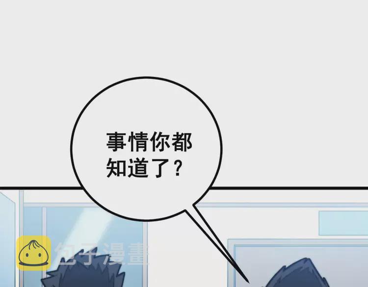 第259话 当我赘婿82