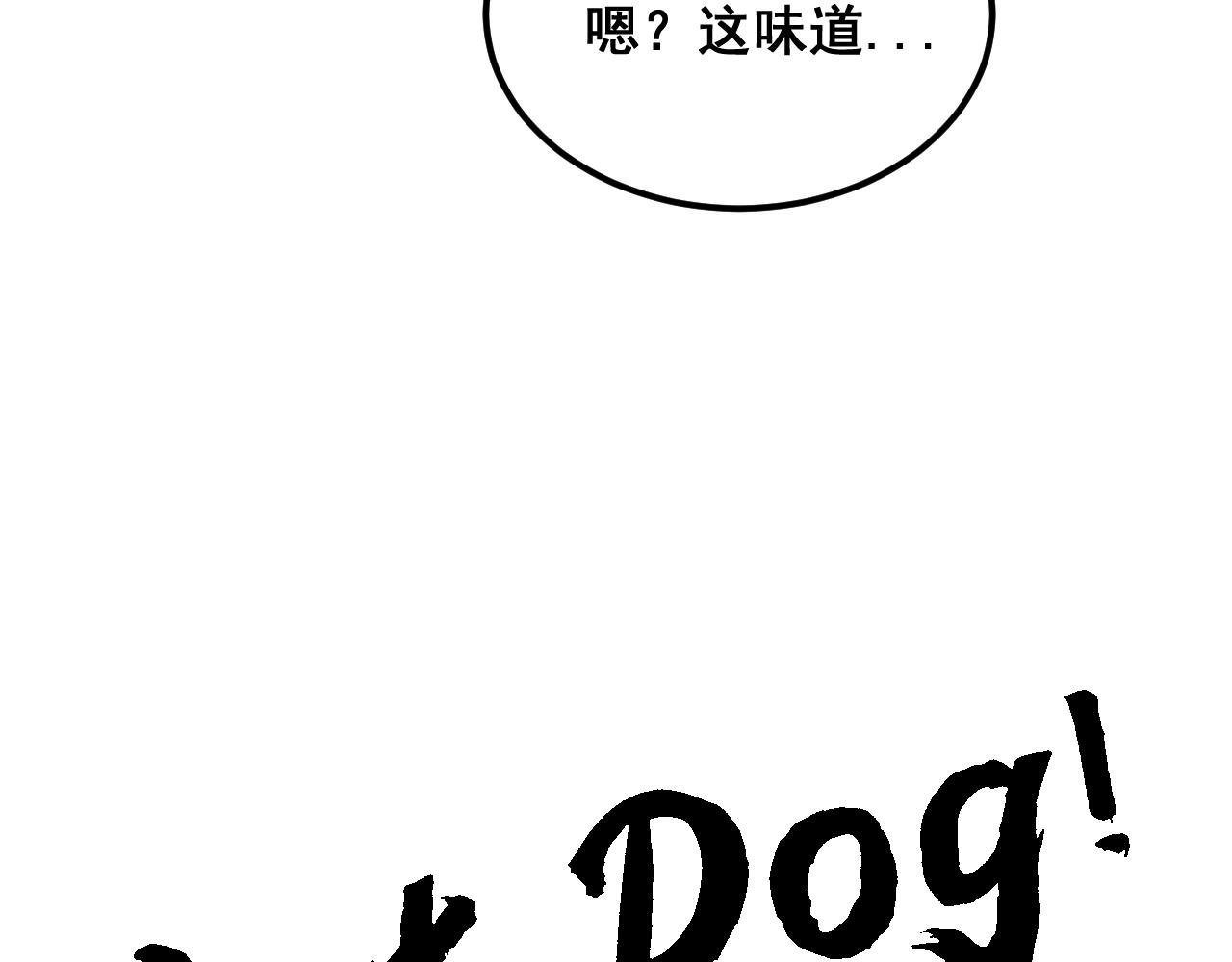 第381话 热狗风波82