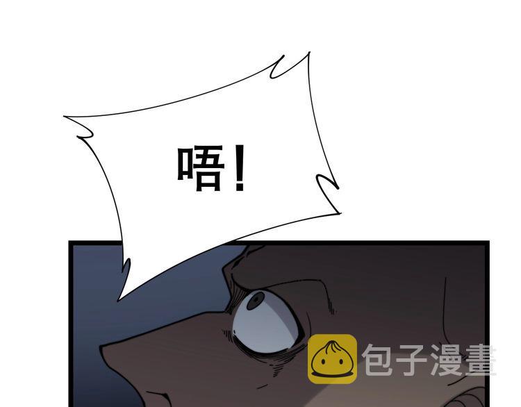 第203话 公报私仇！111