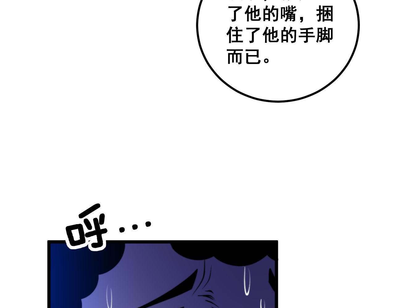 第338话 弹针法23