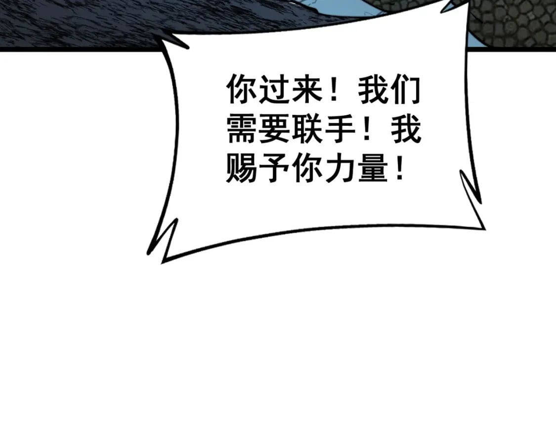 第430话 左青龙右白虎48